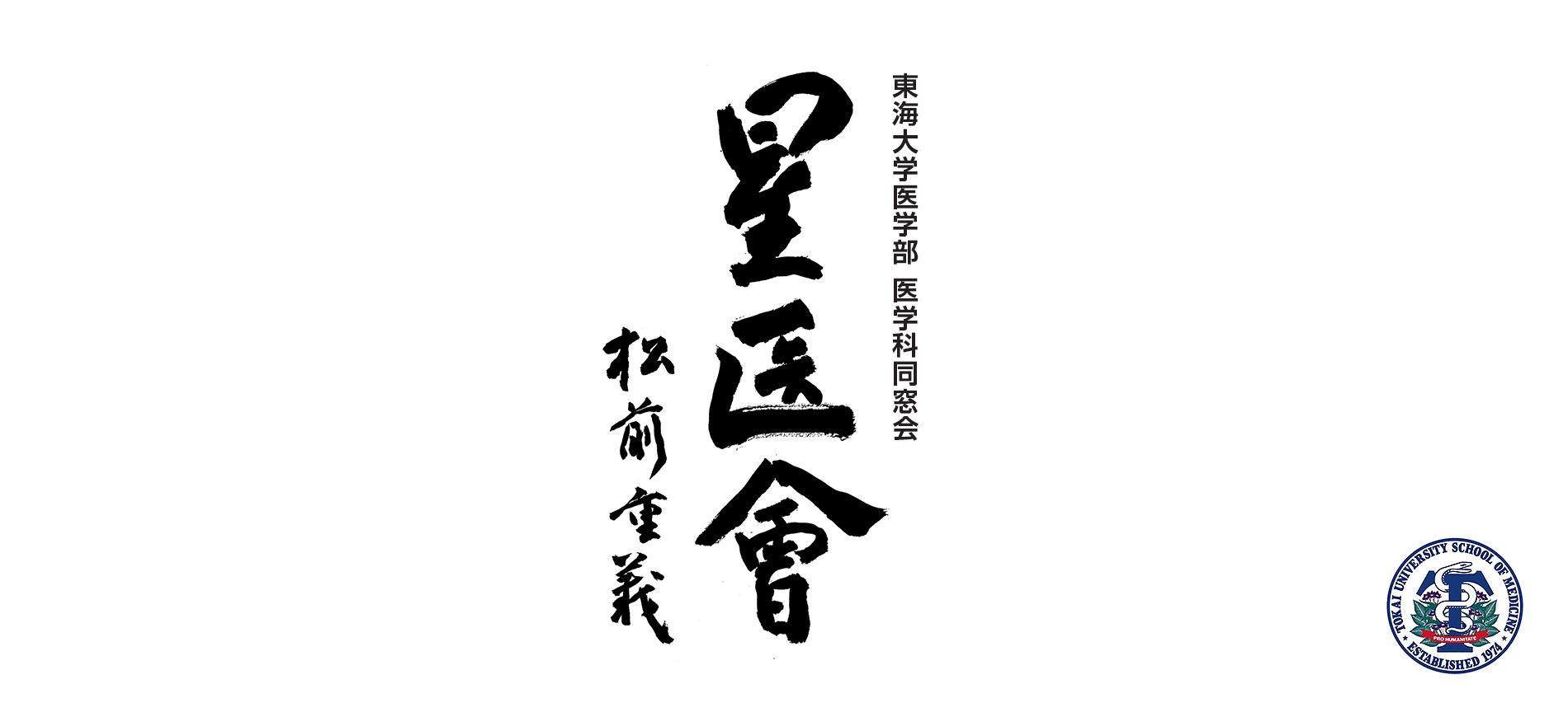 スライダーアイテム